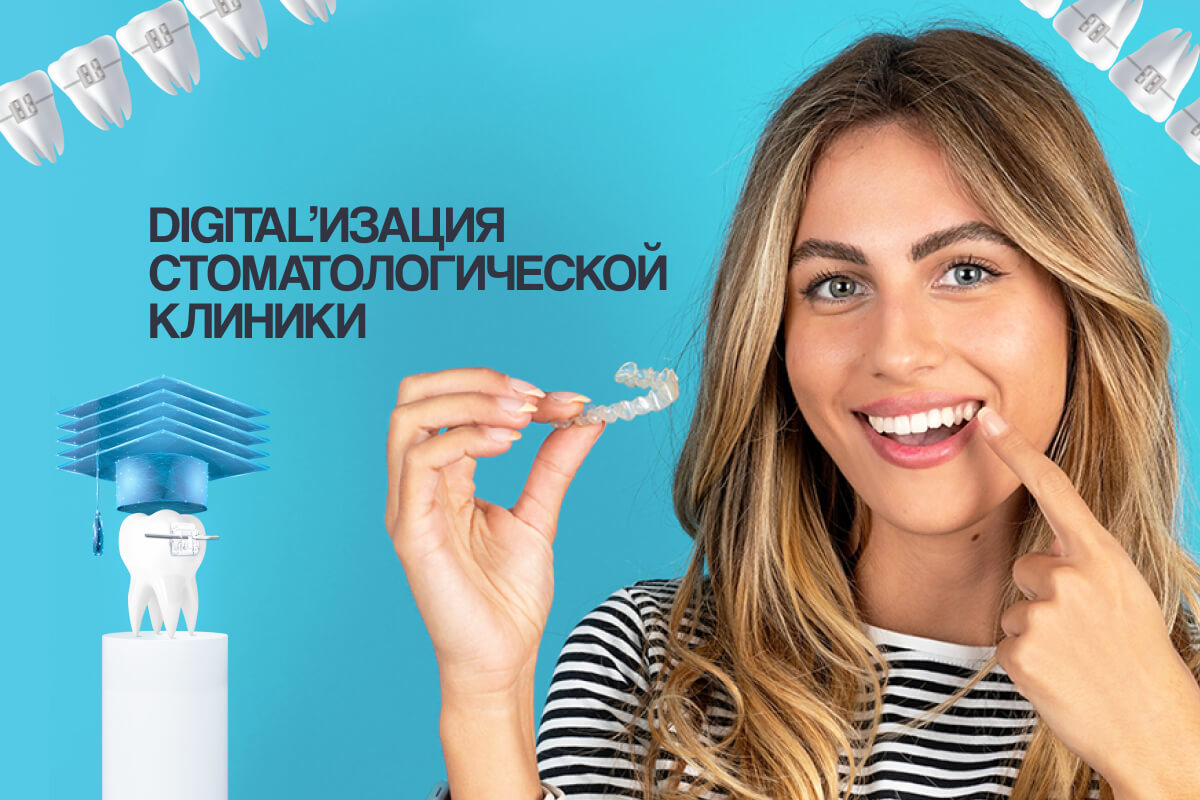 Стоматологическая клиника Полный Порядок